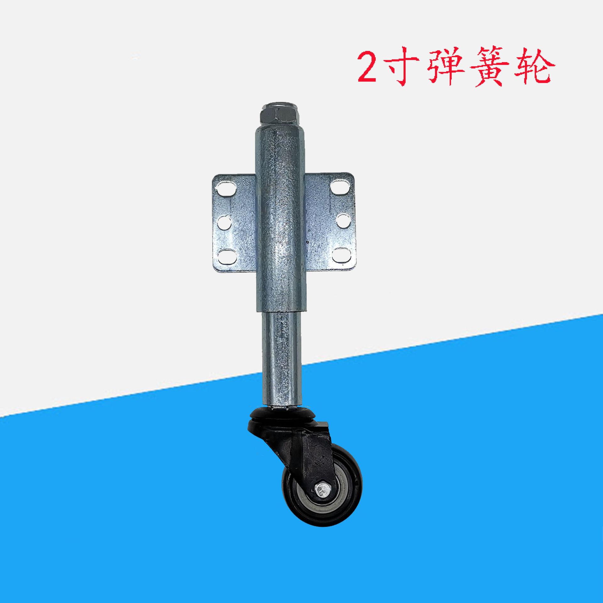 源头厂货2寸门用弹簧轮减震轮防止门下垂轱辘脚轮伸缩行程55mm
