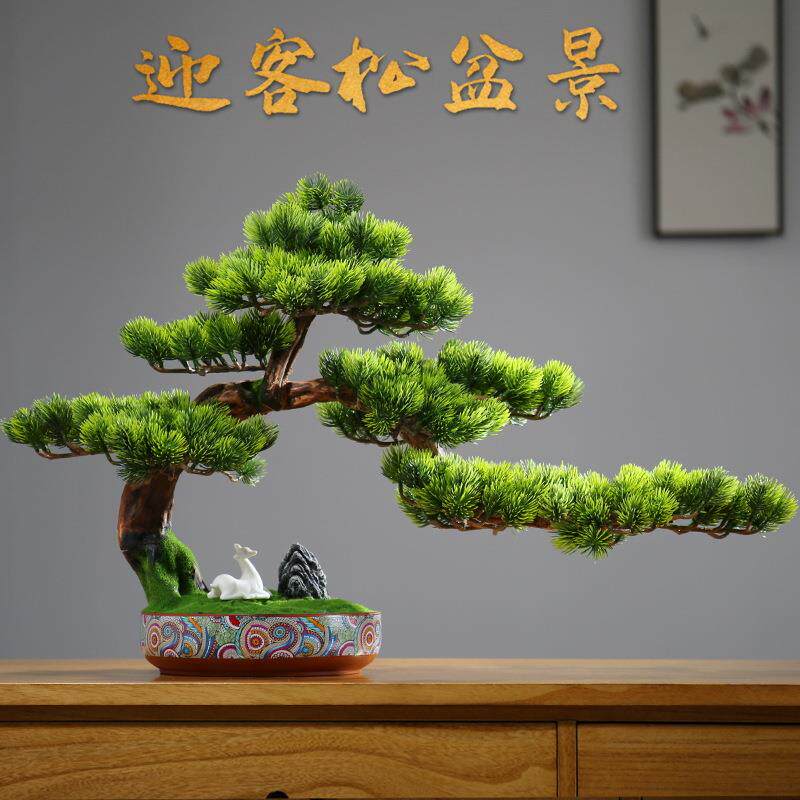 新中式仿真迎客松盆景禅意摆件办公室造景玄关装饰客厅假松树盆栽