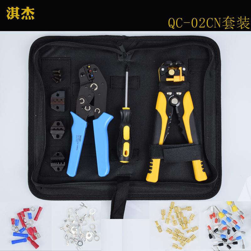 9寸冷压裸端子钳压线钳02-CN绝缘插簧压线钳现货