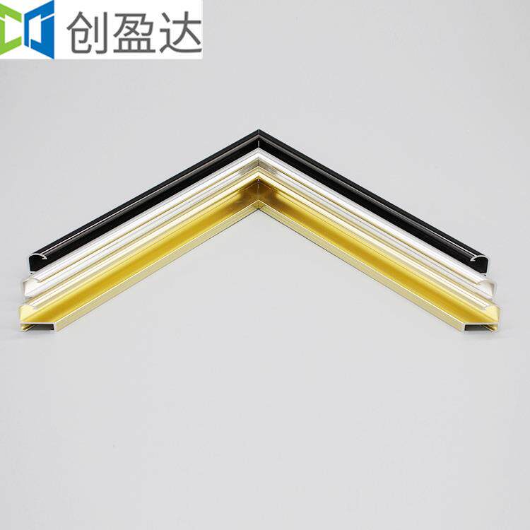 铝合金相框画框线条弧度曲面镜框边框型材装饰画框圆形相框
