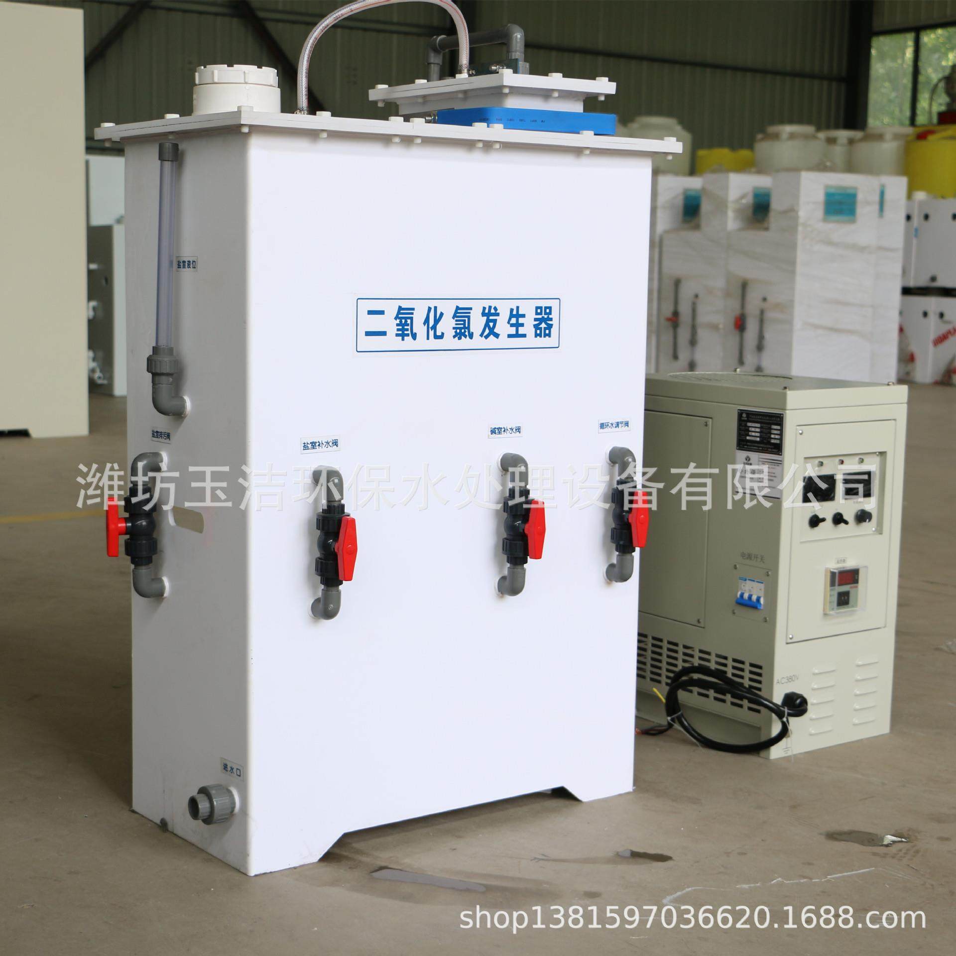 农饮水消毒处理用电解二氧化氯发生器 运行安全 排放达标,机械设备,消毒灭菌设备,淘宝优惠券,粉丝福利购,淘宝优惠卷