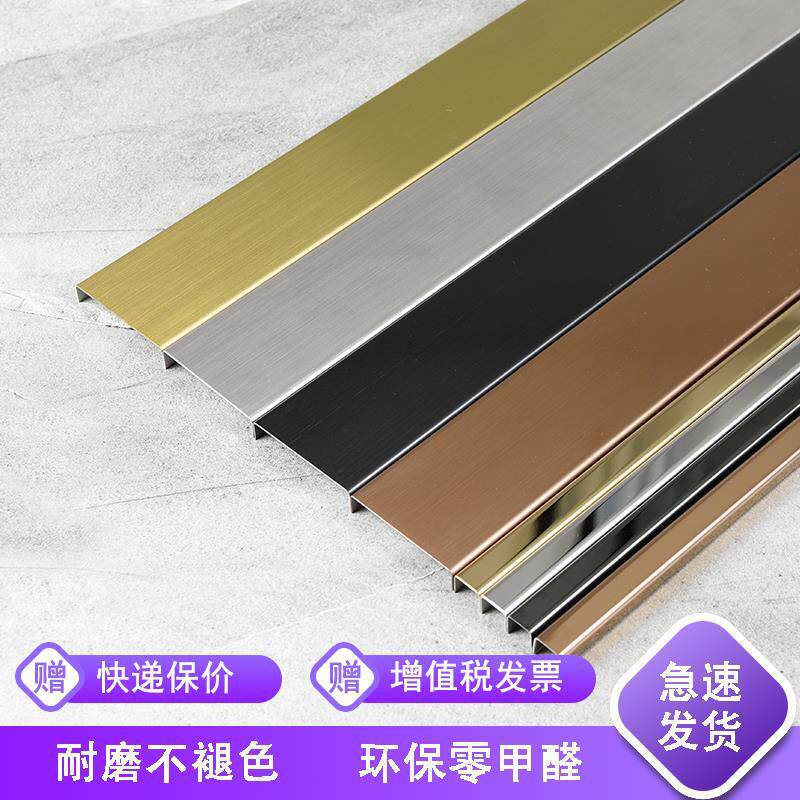 不锈钢卡条U型槽黑钛金吊顶装饰条电视背景墙钛金收边条金属线条