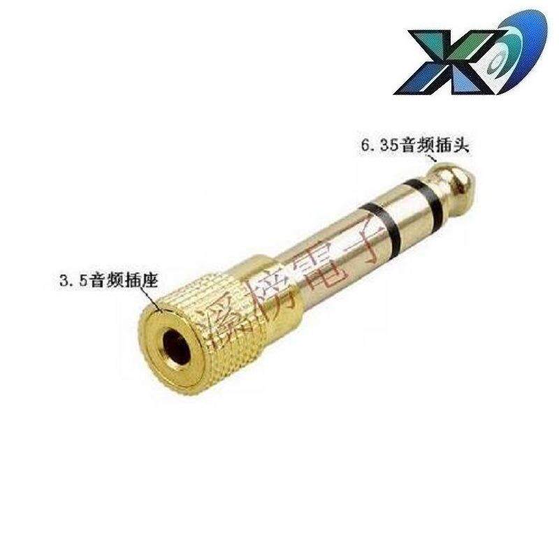 2.5声频插头转3.5母座2.5耳机公头转3.5插座2.5耳机插头转插座