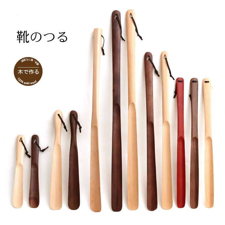 木质实木鞋拔子长柄家用提鞋器日式黑胡桃榉木鞋抽穿鞋把子鞋拔扒