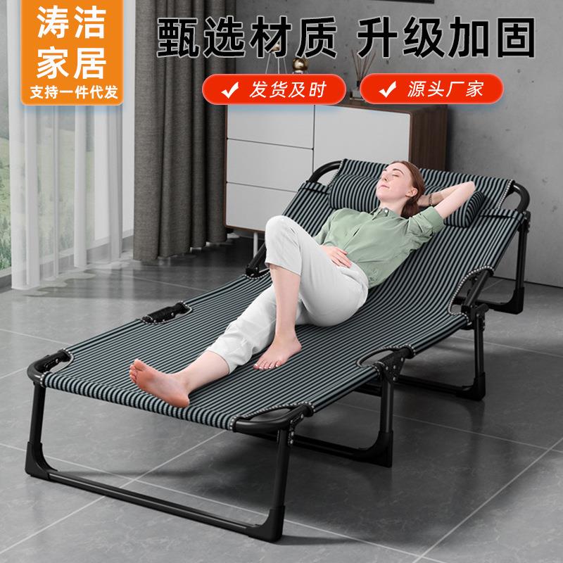 折叠床单人办公室午休床便携式躺椅子医院陪护床简易午睡床行军床