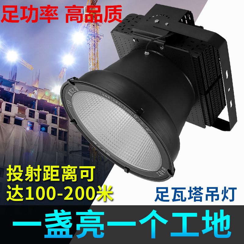 明led塔吊灯建筑之星工地照明灯防水投光射灯探照大灯800W1000W投