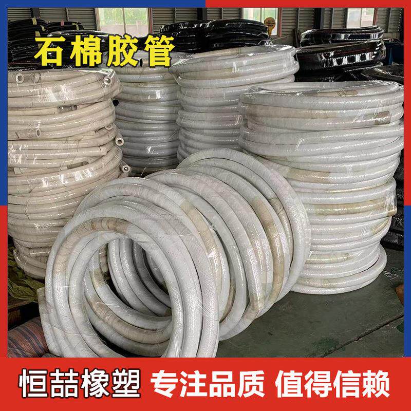 水冷电缆石棉胶管中频炉阻燃耐火石棉夹布胶管耐高温绿色无碳胶管