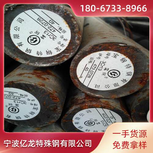 现货销售2Cr1不锈钢板2Cr1不锈钢六角棒冷拉光圆规格齐全