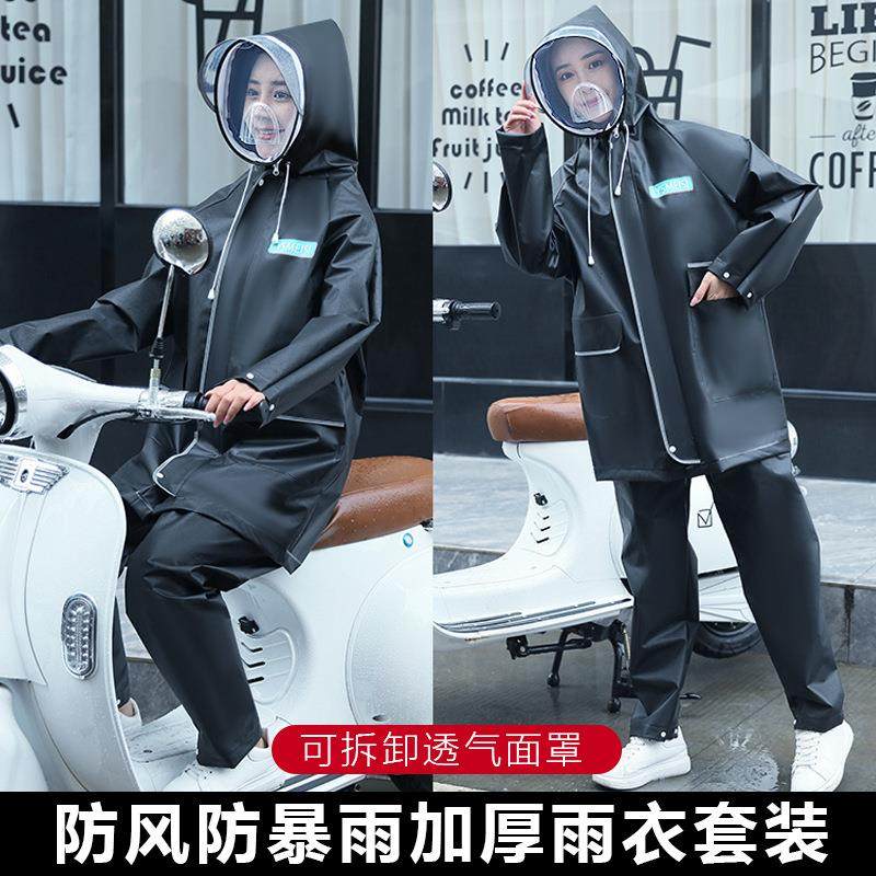 电动车摩托车雨衣成人双帽檐雨披男女头盔面罩分体式雨衣雨裤套装