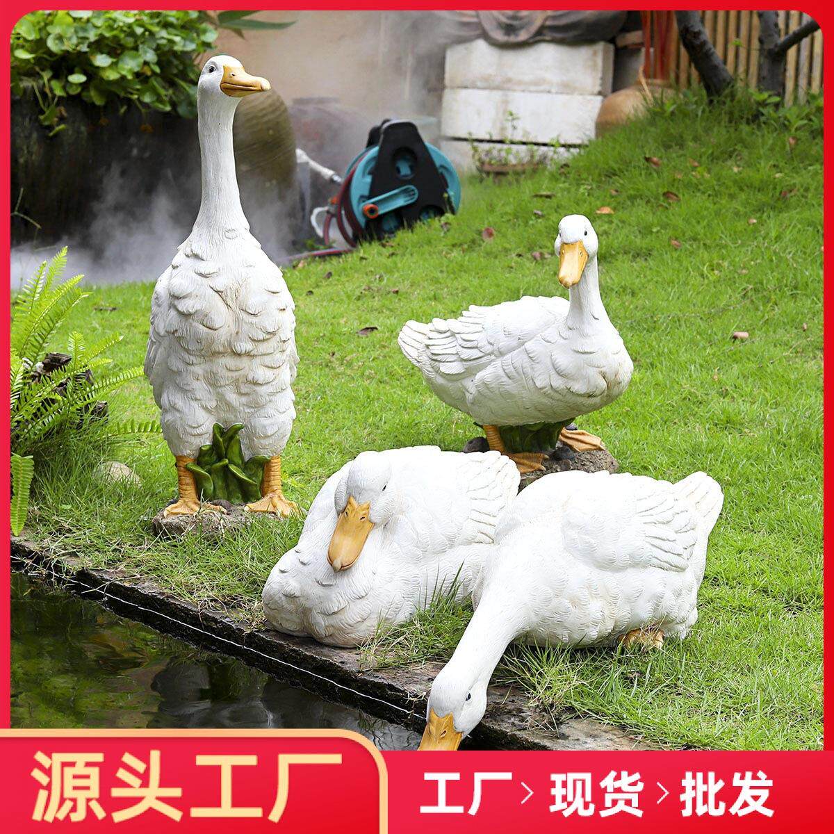 户外仿真鸭子摆件庭院花园水池鱼池水景造景布置树脂工艺品盆景
