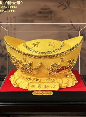 绒沙金元宝 沙金摆件 绒沙金摆件 工艺品摆件家居风水办公室摆设