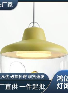 北欧创意艺术吊灯儿童房趣味灯具设计师餐厅吧台个性儿童卧室吊灯