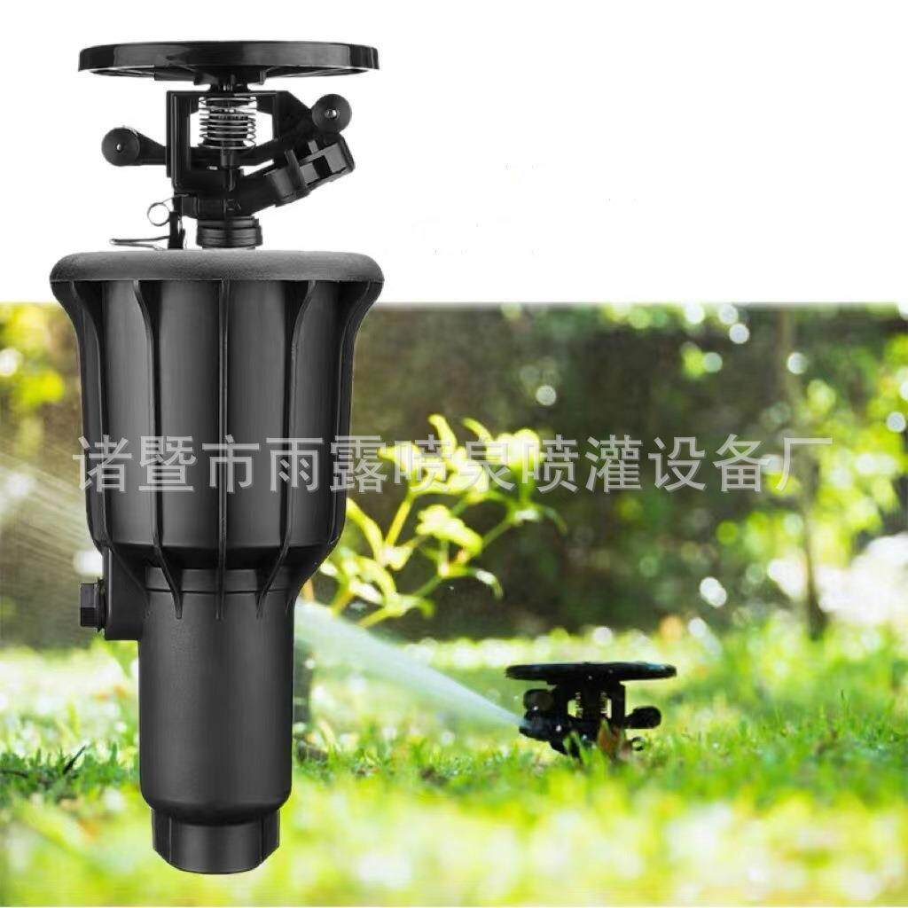 仿美国雨鸟2045A地埋式6分摇臂旋转喷头360度自动升降园林喷灌溉
