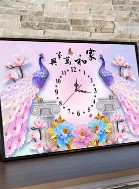 5D魔方钻新款钻石画满钻钟表挂钟家和万事兴孔雀十字绣闹钟装饰画