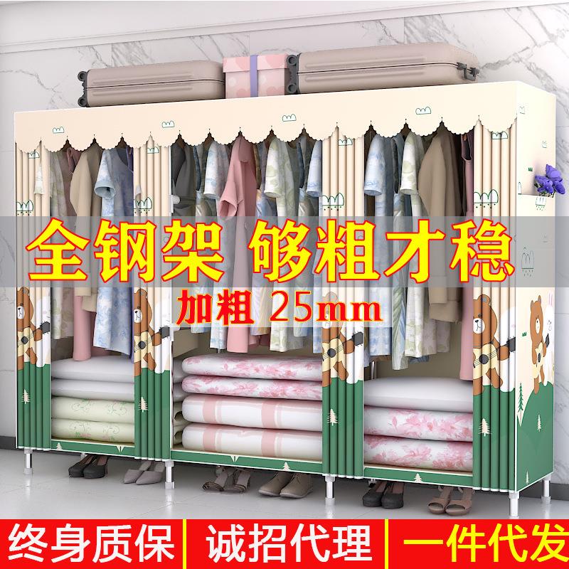 简易布衣柜现代简约加粗加固钢管组装收纳挂衣架家用经济衣橱