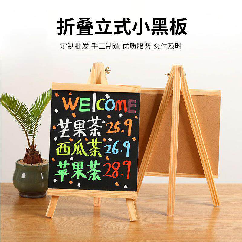小黑板折叠立式夜光摆地摊奶茶店饭店创意展示牌酒吧支架式广告版