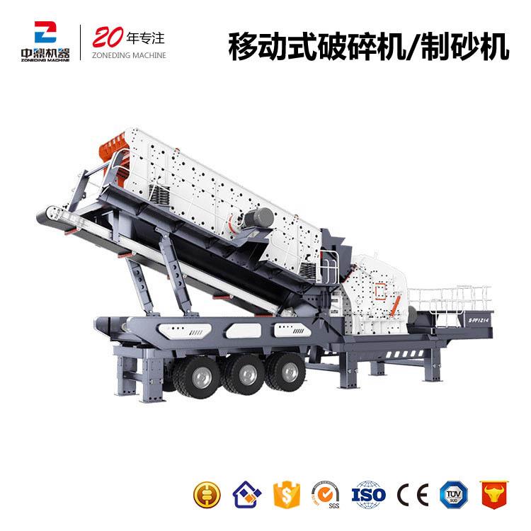 移动石料破碎制定线建筑垃圾破碎站石子粉碎机行走轮胎式碎石机