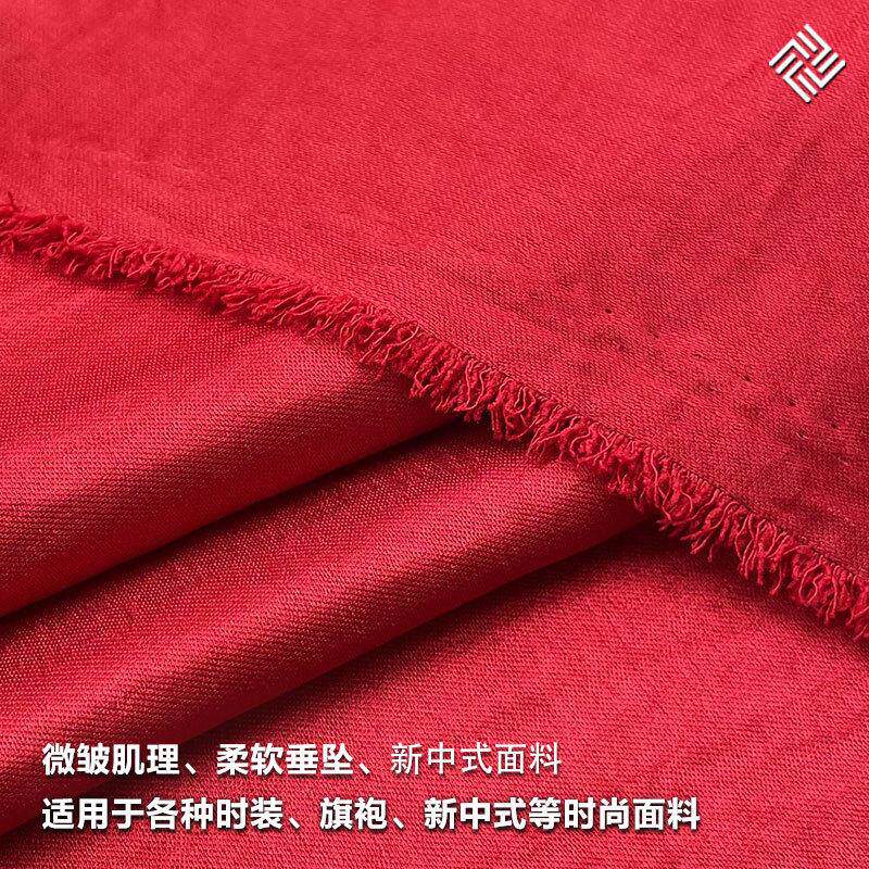 仿醋酸云锦缎微皱哑光质感面色丁女装吊带连衣裙旗袍汉服面料