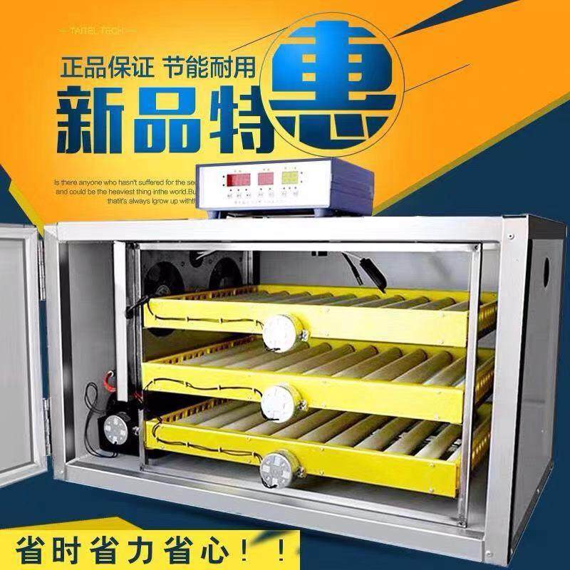 全自动孵化机家用小型孵化设备小鸡孵化器鸡鸭鹅鸽子孵蛋器孵化箱,农机/农具/农膜,农用防护器具,淘宝优惠券,粉丝福利购,淘宝优惠卷