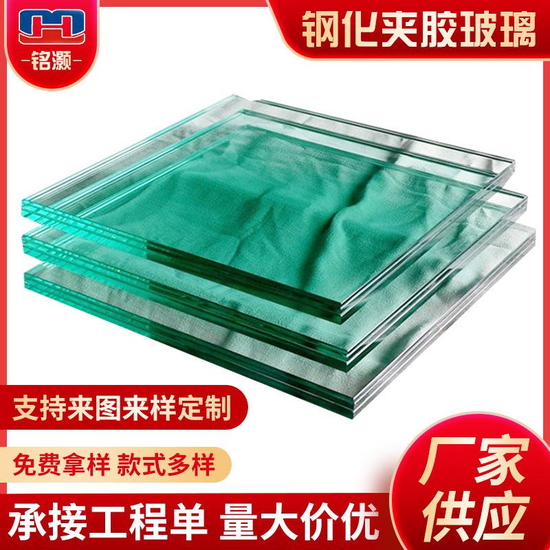 复合夹胶玻璃PVB隔音防爆钢化玻璃隔断墙 双层超白夹胶中空玻璃