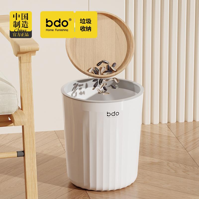 家用波浪纹垃圾桶大号塑料创意卫生间厨房压圈无盖客厅垃圾篓
