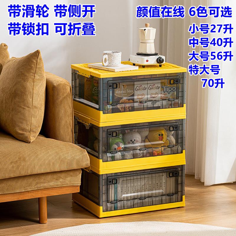 包邮书本收纳箱书箱可折叠放书籍装书学生宿舍家用透明储物整理箱