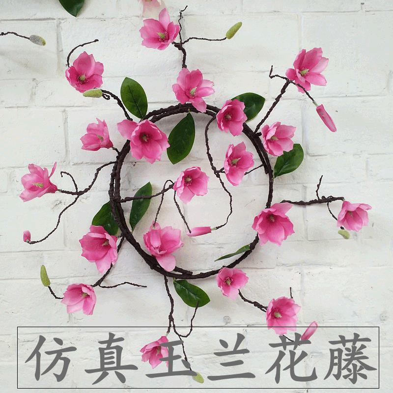 仿真花玉兰花藤人造树藤软装婚庆装饰绢花藤塑料假花条浪漫