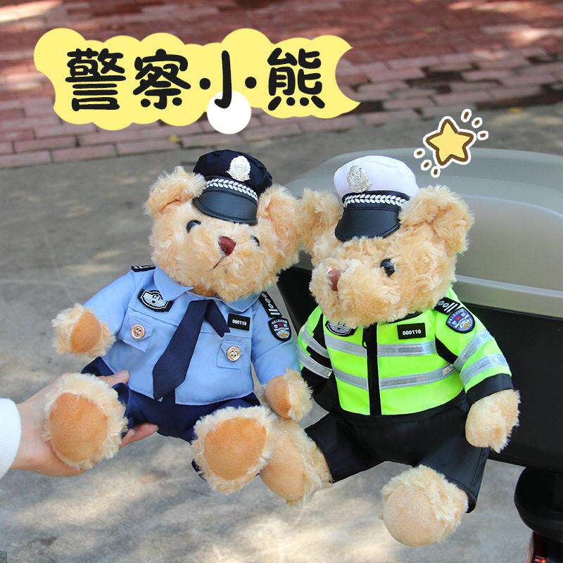 汽车尾部挂件交警小熊玩偶可爱后备箱摩托车摆件车外装饰品车尾