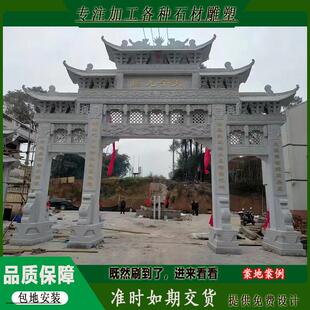 石牌坊三门五楼农村户外建设景区入口标志寺庙陵园园林建筑石牌楼