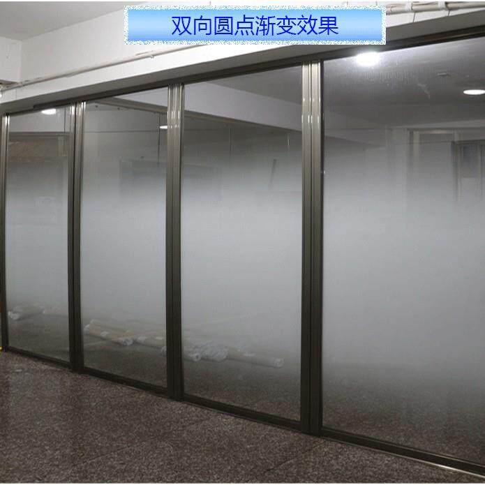 渐变膜玻璃贴膜白圆点渐变膜装饰透光半透明单向隔隐私办公室贴纸