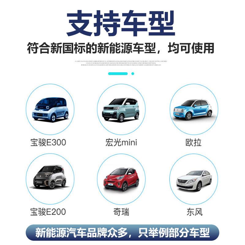 地线宝新能源五菱宏光mini接地宝免接地线插座电动汽车充电器