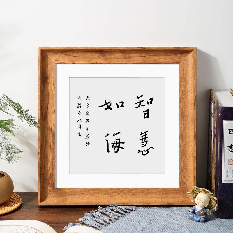 S588正方形相框挂墙画框装裱国画书法框架38钻石画十字绣边框自装