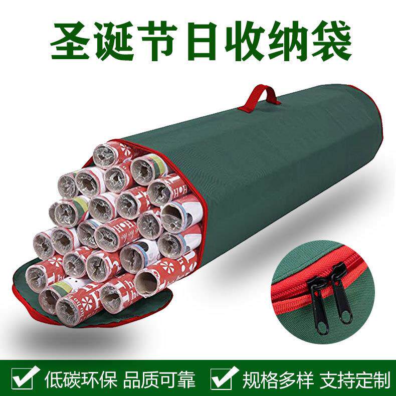 节日收纳挂袋600D牛津布圣诞储物袋圣诞纸筒存储包拉链密封礼品袋