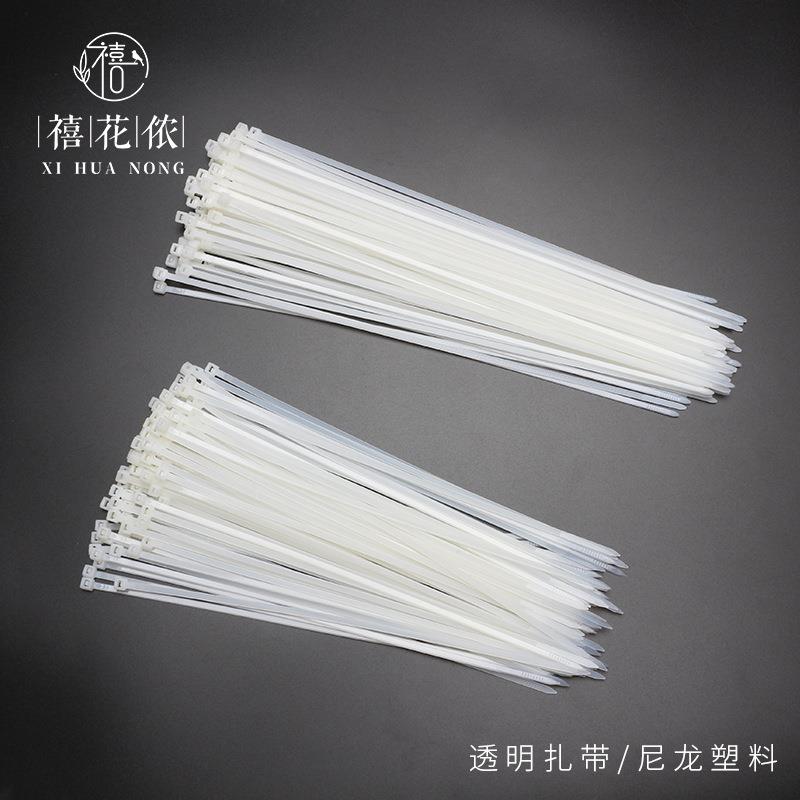 尼龙塑料绑带鲜花包装材料花店花束花艺辅料尼龙扎带绑花带