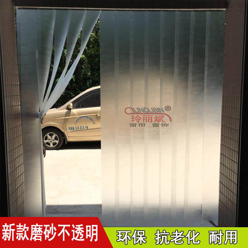 空调门帘pvc软门帘夏季皮软玻璃挂帘挡风隔断纱窗隐私保护防风