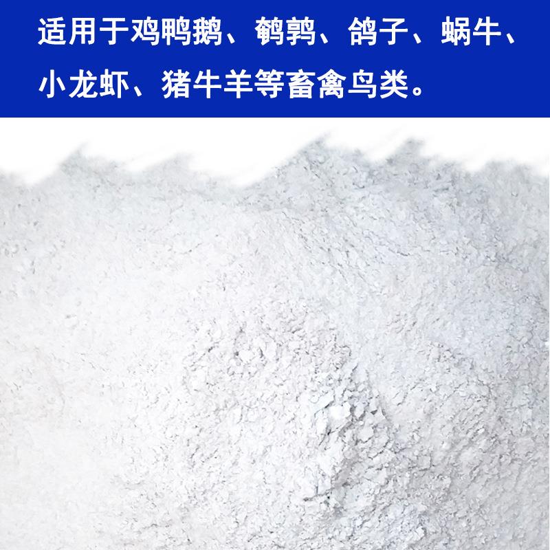 牡蛎壳粉鸡饲料补钙贝壳粉水产对虾小龙虾宠物蚝壳饲料添加饲料级