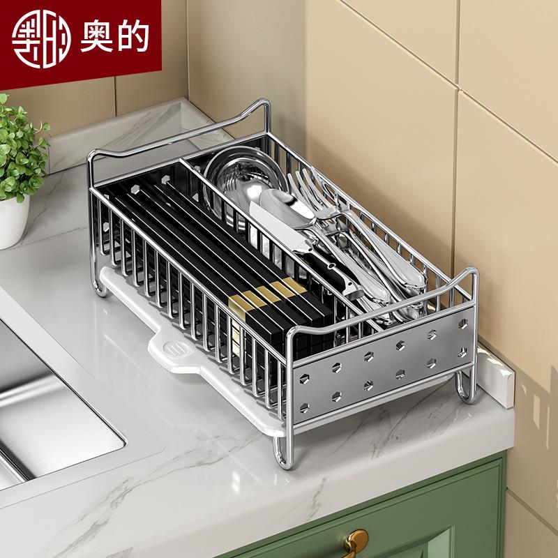304不锈钢筷子架厨房餐具多功能收纳架放筷子置物架沥水筷子篮架