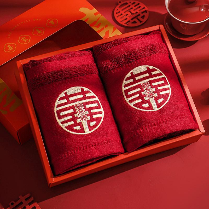 结婚红色毛巾一对喜字纯棉女方陪嫁伴手回礼洗脸毛巾婚庆用品大全