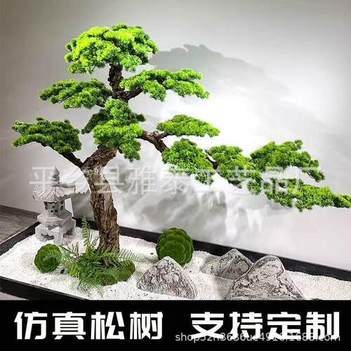 仿真迎客松假罗汉松新中式室内外松树造景装饰玄关楼梯下绿植摆件