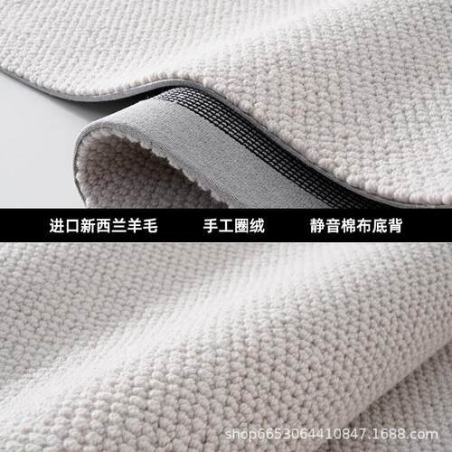 羊毛混纺可裁剪菠萝圈纯色客厅地毯极简风格卧室满铺侘寂风毯
