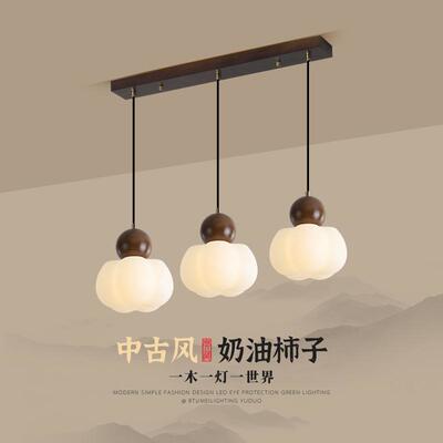日式复古餐厅吊灯三头简约胡桃木吧台饭厅餐桌灯中古侘寂风小吊灯