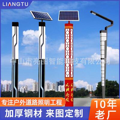 2.5/3/4米太阳能方形景观灯柱户外庭院灯小区公园现代铝材LED路灯