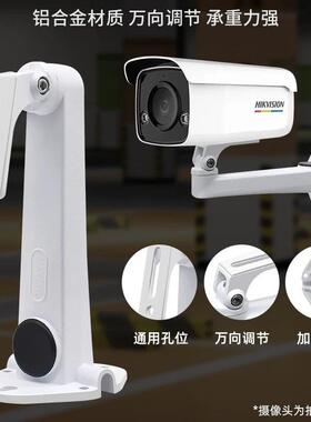DS-1292ZJ铝合金万向鸭嘴支架海康大华通用壁装监控摄像头支架