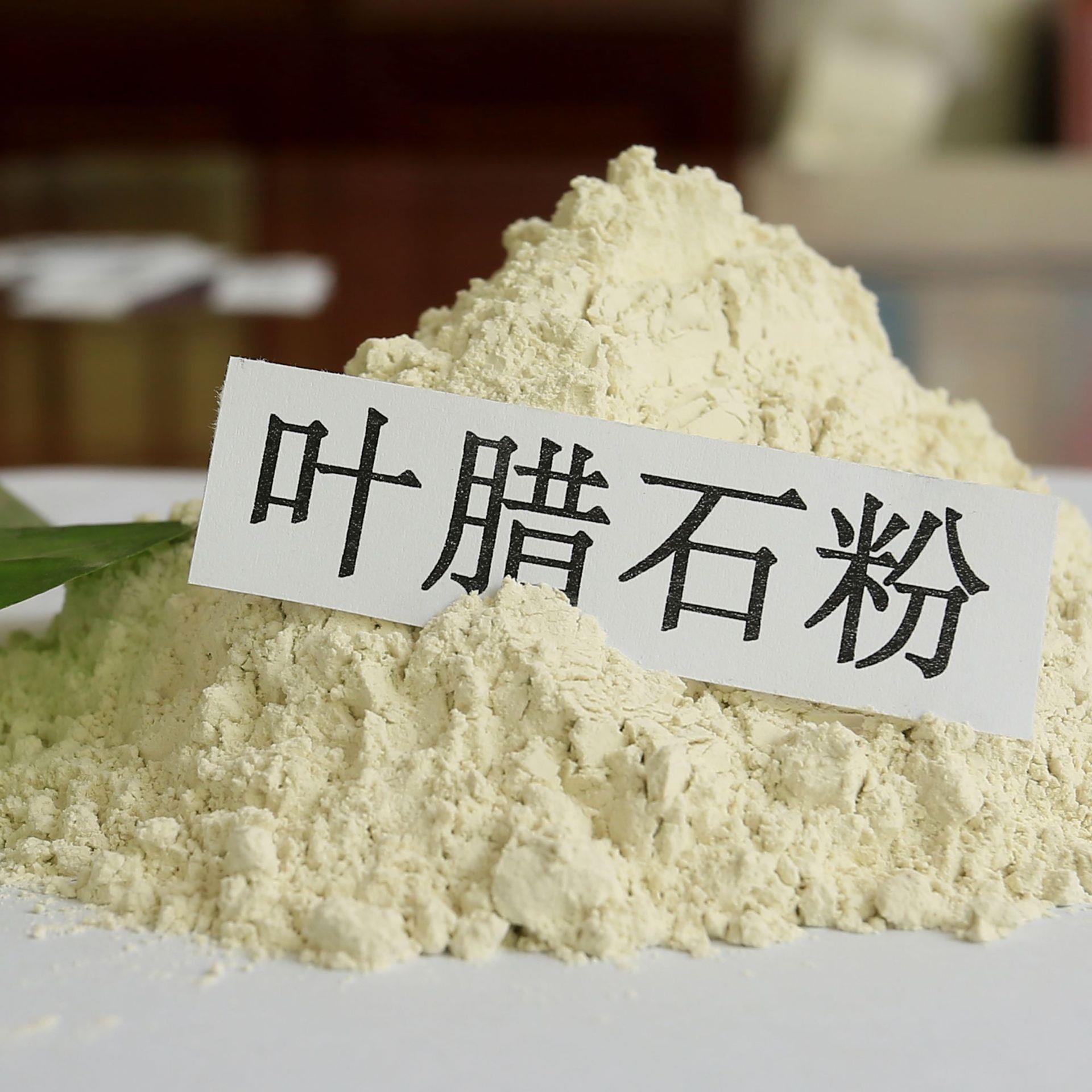 造纸陶瓷用叶腊石粉末 耐火材料铸造用叶腊石粉 雕刻叶腊石块原料
