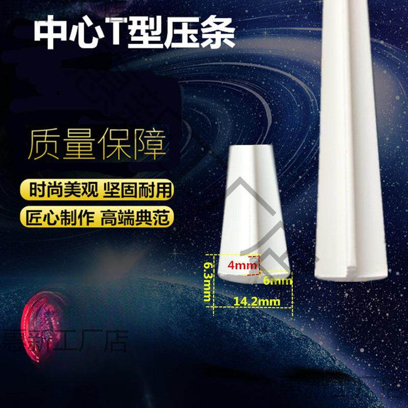 网格百叶门卡条吸塑玻璃门背面型圆弧胶条塑料装饰收口收边 压条