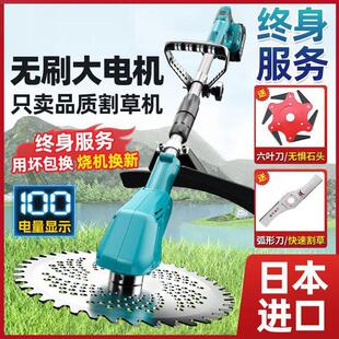 充电式电动割草机草坪打草机家用锂电除草机手持小麦收割机