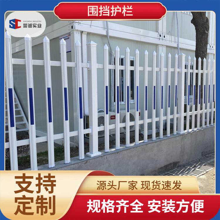 道路PV围挡护栏塑钢施工隔离挡板建筑工地彩钢板夹芯板临时围栏