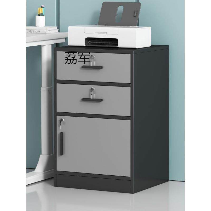 LJ文件柜办公室带锁储物柜桌下收纳柜简约现代木质抽屉柜矮柜小柜,商业/办公家具,办公储物柜,淘宝优惠券,粉丝福利购,淘宝优惠卷