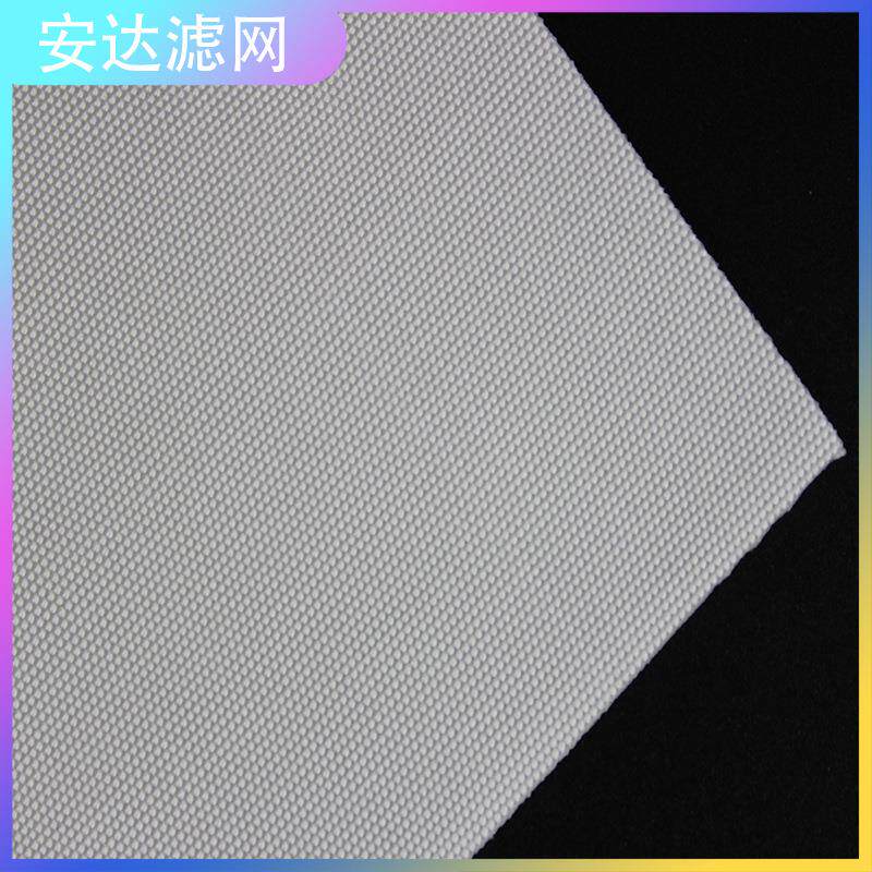 丙纶滤布750A/750B/750AB工业滤布过滤布压滤布板框滤布医化污水