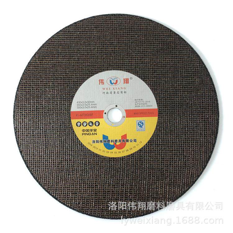 350x3.2x32mm黑色树脂砂轮切割片金属不锈钢切片